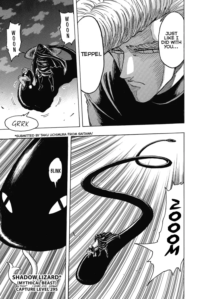 Toriko Chapter 241 image 06_optimized